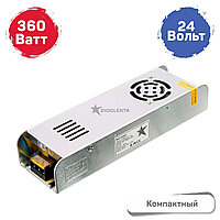 Компактный блок питания S-360w-24v (с куллером) IP20 для светодиодных лент