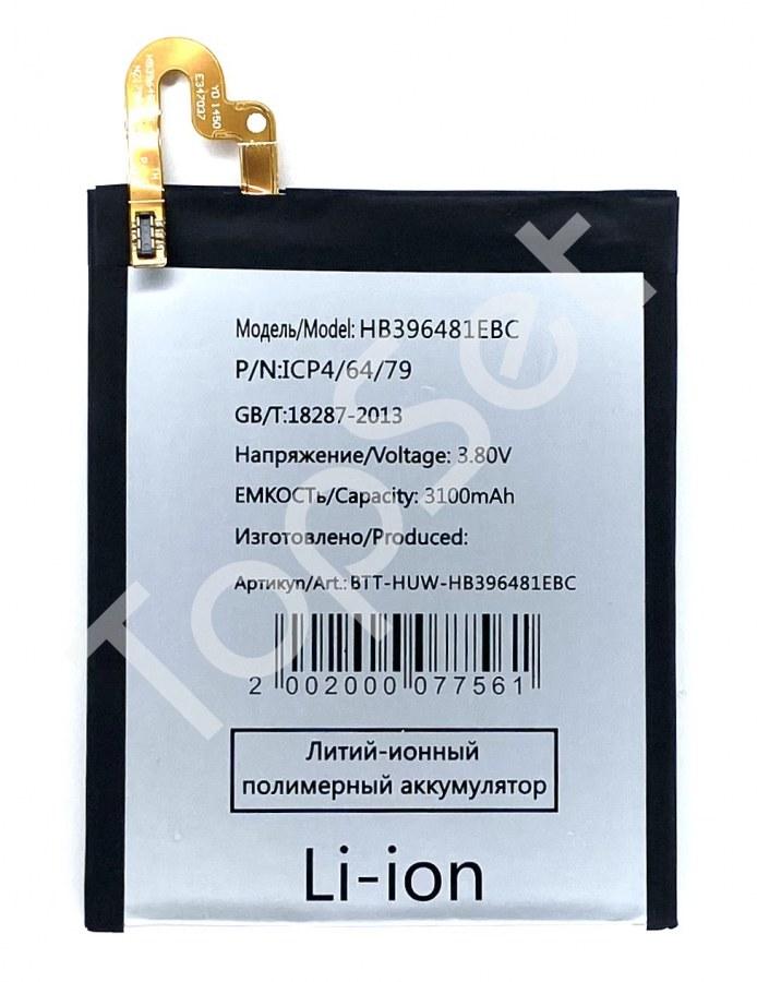 АКБ Huawei HB396481EBC ( Honor 5X/G7 plus/G7+/G8/Y6 II/GR5 (CAM-L21)/MediaPad T3 7.0 ) - фото 1 - id-p183158778