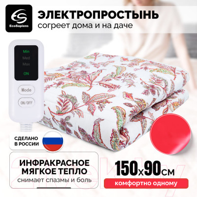 Электропростынь EcoSapiens Linen ES-412 - фото 10 - id-p223175681