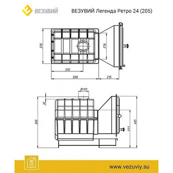 Чугунная печь для бани Везувий Легенда Ретро 24 (205), фото 2
