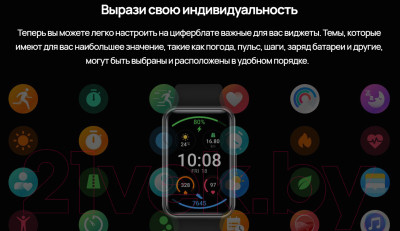 Умные часы Huawei Watch Fit TIA-B09 - фото 10 - id-p223713553