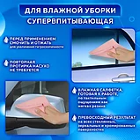 Салфетка губчатая из микрофибры 30х30 см,PVA micro FIBRE,HIGH ABSORB,2шт/упак,320 г/м2, фото 8