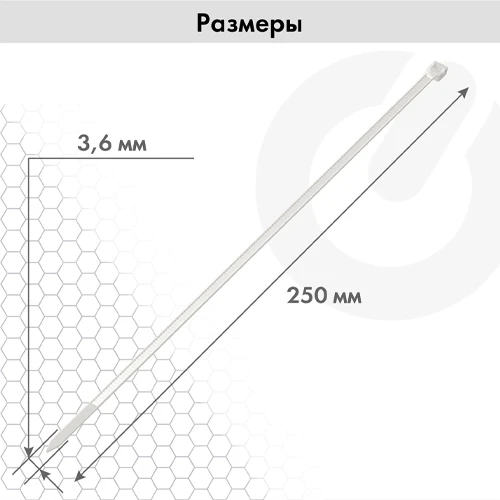 Стяжка (хомут) нейлоновая POWER LOCK, 3,6x250 мм, КОМПЛЕКТ 100 шт., белая, SONNEN - фото 6 - id-p223622551