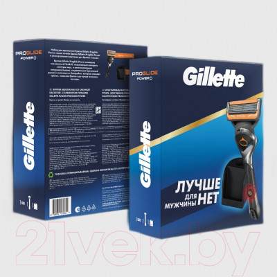 Набор для бритья Gillette Fusion ProGlide Power Станок+1 кассета+подставка для кассет - фото 4 - id-p223717594