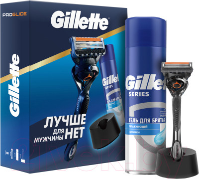 Набор для бритья Gillette Fusion ProGlide Flexball Станок+1 кассета+Гель для бритья Какао - фото 1 - id-p223717595