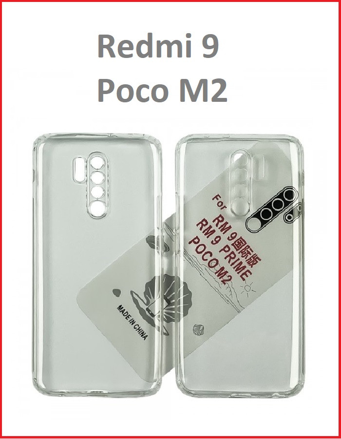 Чехол-накладка для Xiaomi Redmi 9 / Poco M2 (силикон) прозрачный с защитой камеры