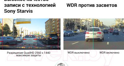Автомобильный видеорегистратор Roadgid CityGo Wi-Fi 3 AI - фото 5 - id-p223721197