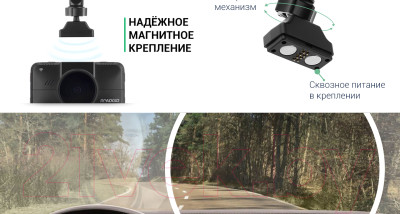 Автомобильный видеорегистратор Roadgid CityGo Wi-Fi 3 AI - фото 10 - id-p223721197