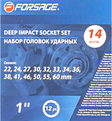 Набор головок слесарных Forsage F-8152-9MPB - фото 5 - id-p223721209