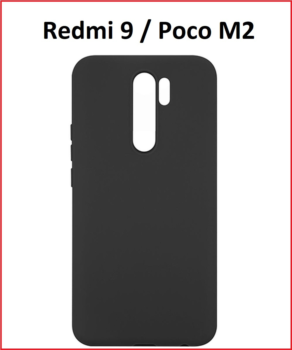 Чехол-накладка для Xiaomi Redmi 9 / Poco M2 (силикон) черный