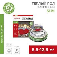 Теплый пол Slim RNB-105-1900 1900Вт, 105м, 8,5-12,5м² двухжильный REXANT