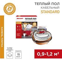 Теплый пол Standard RND-10-150 150Вт, 10м, 0,9-1,2м² двухжильный REXANT