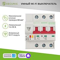 Умный Wi-Fi автоматический выключатель 3P/32А SECURIC