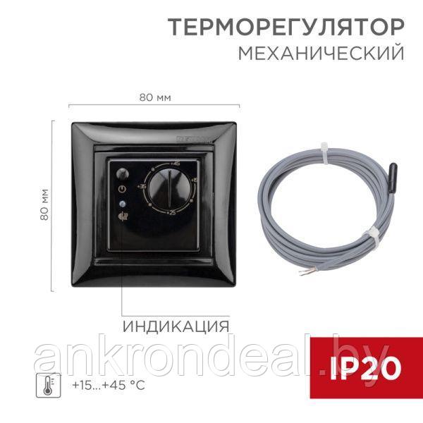 Терморегулятор механический RX-308B черный (совместим с Legrand серии Valena) REXANT - фото 1 - id-p220592973