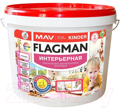 Краска MAV Flagman Kinder - фото 1 - id-p223737301