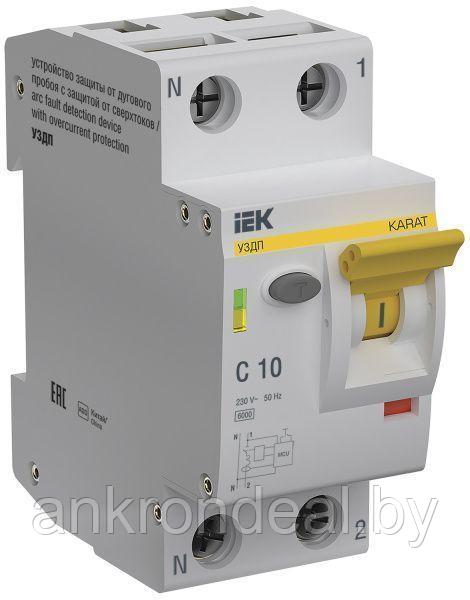 KARAT Устройство защиты от дугового пробоя c автоматическим выключателем 1P+N C 10A IEK - фото 1 - id-p222714942