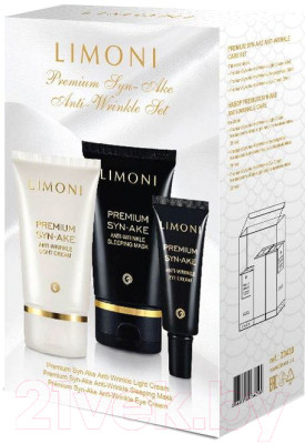 Набор косметики для лица Limoni Premium Syn-Ake Anti-Wrinkle Care Set Sleep Mask+Cream Eye+Light - фото 1 - id-p223737955