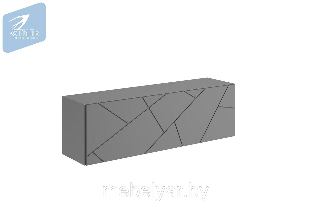 Шкаф навесной ШН-004 Гранж (Д.1200) Серый шифер/Графит софт МК Стиль