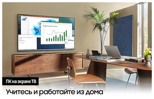 Телевизор Samsung UE55AU7100UXCE - фото 4 - id-p223754307