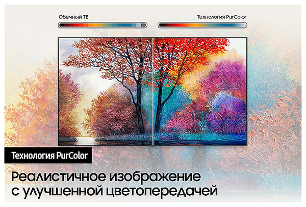 Телевизор Samsung UE55AU7100UXCE - фото 5 - id-p223754307