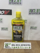 - DoctorWax Шампунь с воском концентрат 300ml (DW8126)