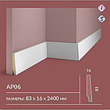 Плинтус напольный AP06 COSCA DECOR под покраску белый 83x16x2400 мм МДФ, фото 2