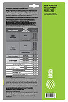 Cactus CS-LFSA415010 (A4, 10 листов, 150 г/м2) плёнка прозрачная самоклеящаяся