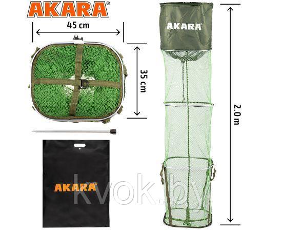 Садок Akara 3 секции 35x45 резин. сетка со штырем L200 в сумке - фото 1 - id-p223755875