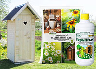 Обустройство сада и огорода