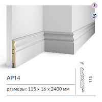 Плинтус напольный AP14 COSCA DECOR под покраску белый 115x16x2400 мм МДФ