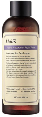 Тонер для лица Dear Klairs Supple Preparation Facial Toner С фито-олиго комплексом - фото 1 - id-p223749319