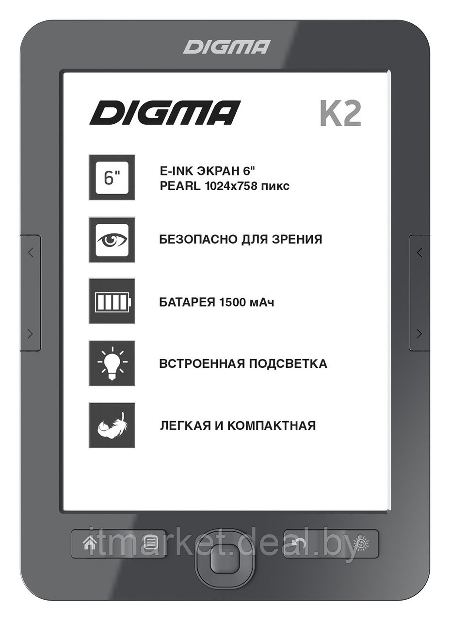 Электронная книга Digma K2 - фото 1 - id-p223755343