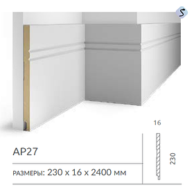 Плинтус напольный AP27 COSCA DECOR под покраску белый 230x16x2400 мм МДФ