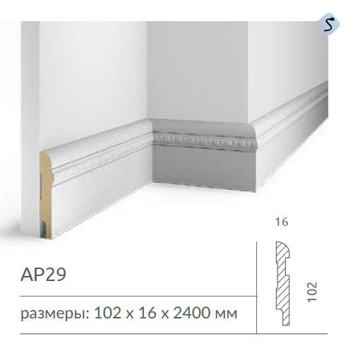 Плинтус напольный AP29 COSCA DECOR под покраску белый 102x16x2400 мм МДФ - фото 1 - id-p223758788