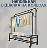 Вешалка напольная на колесах для одежды и обуви Multipurpose Hanger 150х110х57см. / Стойка - рейл для хранения, фото 2