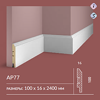 Плинтус напольный AP77 COSCA DECOR под покраску белый 100x16x2400 мм МДФ