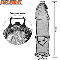 Садок Akara 3 секции резин. сетка со складной ручкой L130