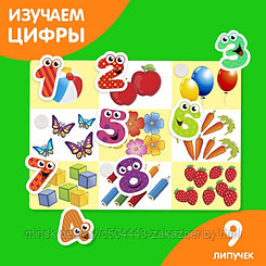 Игра на липучках «Счёт», МИНИ, 9 деталей