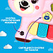 Музыкальная игрушка «Любимый друг», звук, свет, розовый мишка, фото 2