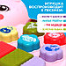Музыкальная игрушка «Любимый друг», звук, свет, розовый мишка, фото 3