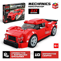 Конструктор машина 10 в 1 UNICON Mechanics, 217 деталей, 6+