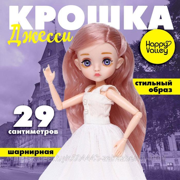 Кукла шарнирная «Крошка Джесси»