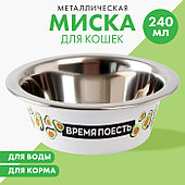 Миски