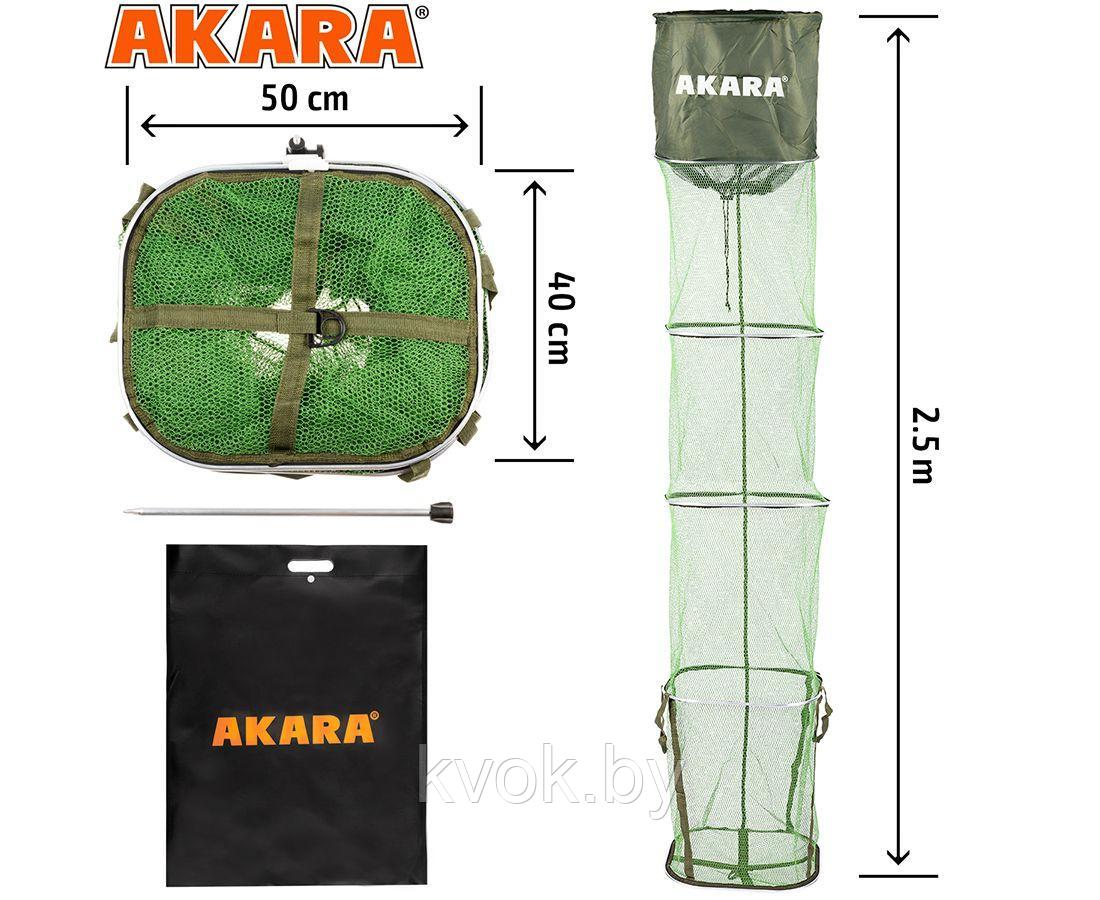 Садок Akara 4 секции 40x50 резин. сетка со штырем L250 в сумке - фото 1 - id-p223765564