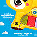 Музыкальная игрушка «Любимый друг», звук, свет, жёлтый мишка, фото 2