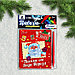 Новогодняя гравюра в открытке «Письмо от Деда Мороза», эффект радуга, фото 2