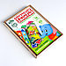 Дидактические игры и материалы «Изучаем буквы», книга с занятиями, фото 3