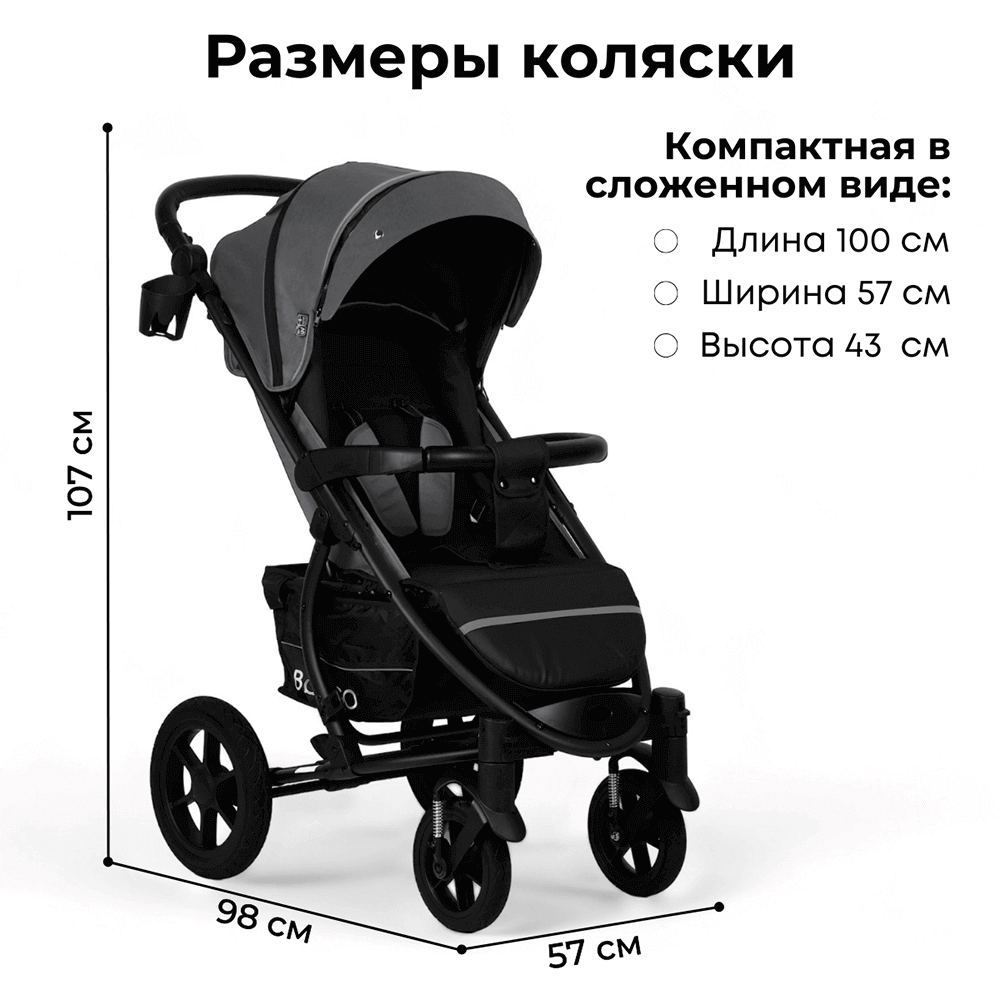 Коляска детская прогулочная Bubago MODEL ONE цвет серый BG 129-3 - фото 10 - id-p223765638