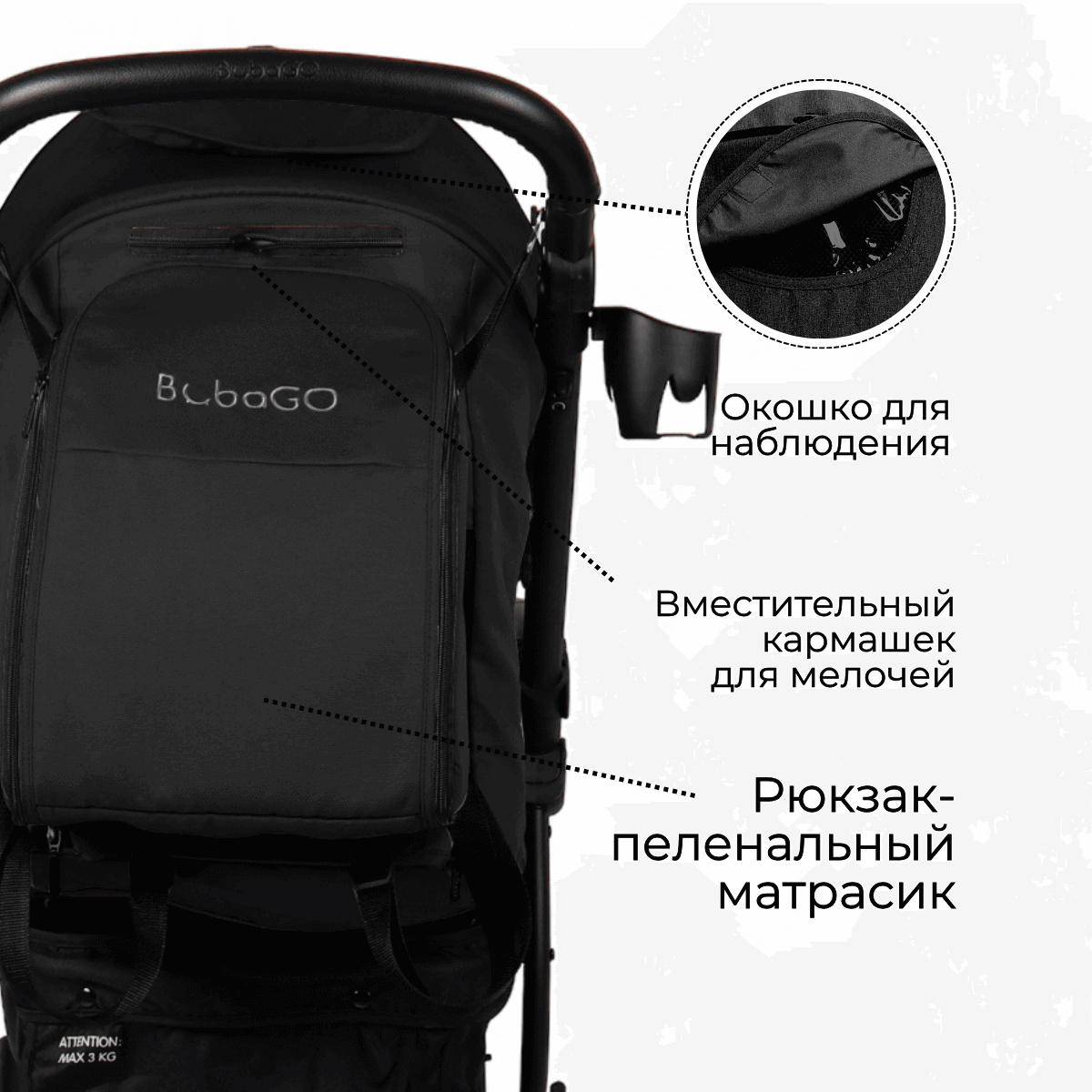 Коляска детская прогулочная Bubago MODEL ONE цвет черный BG 129-2 - фото 8 - id-p223765639