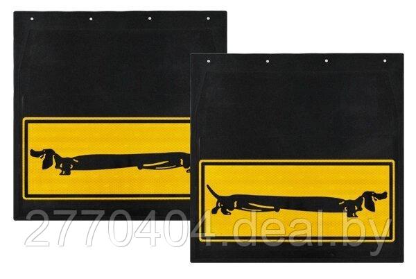 Брызговик 40х40см резиновый Такса с светоотражающей желтой основой универсальный - фото 1 - id-p223766038